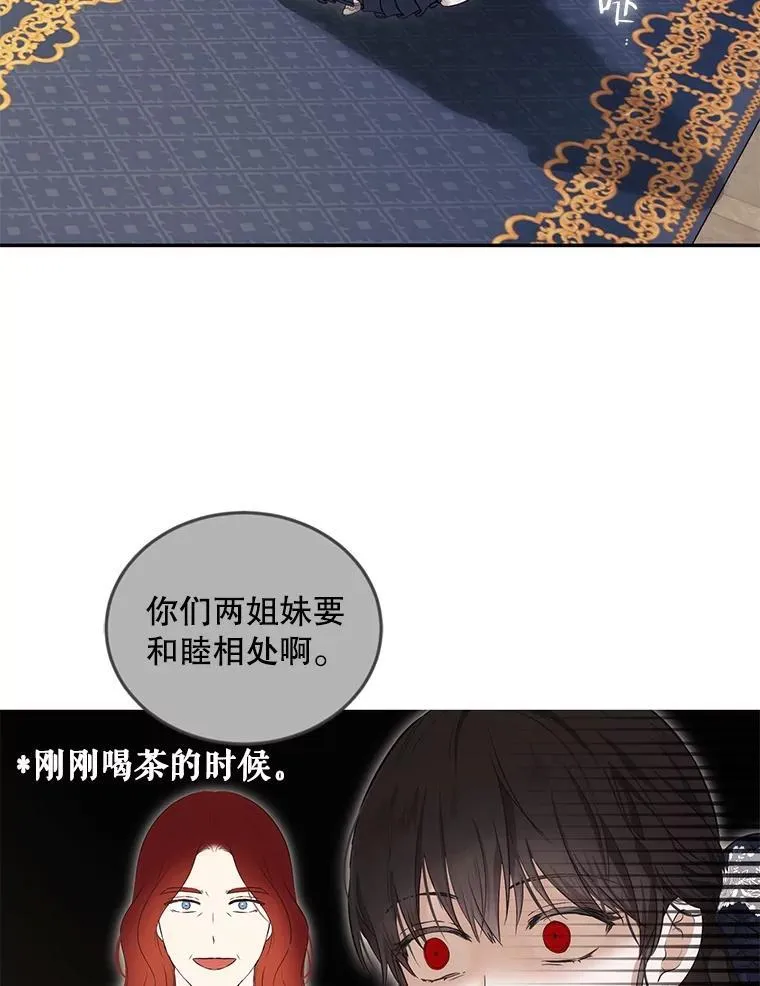 86.了解情况2