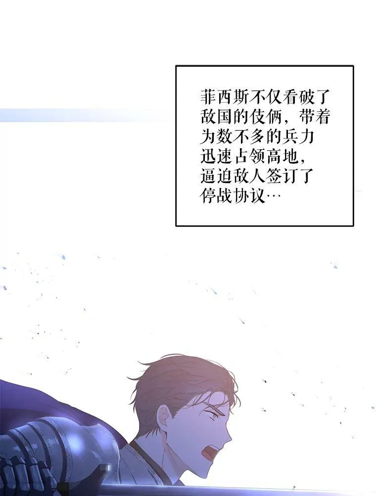 42.会议上的争吵2