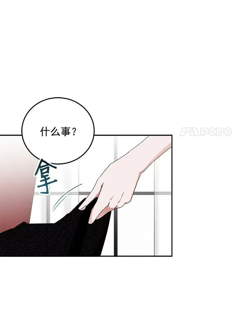 25.以后叫我莉亚1
