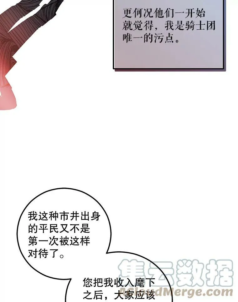 29.史格的去向0