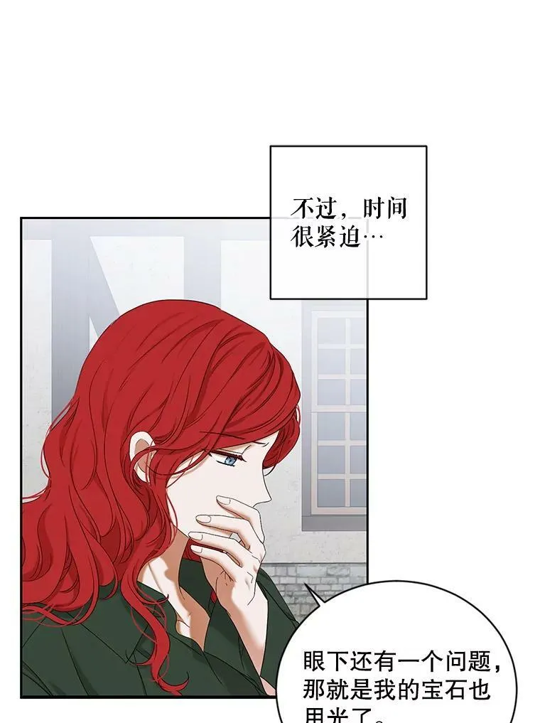 70.宿醉3