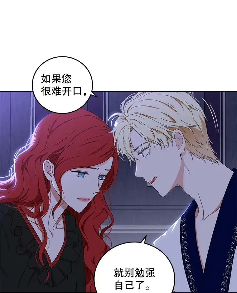 40.坦白1