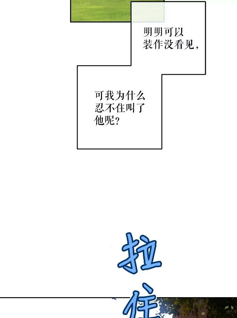 9.散步偶遇4