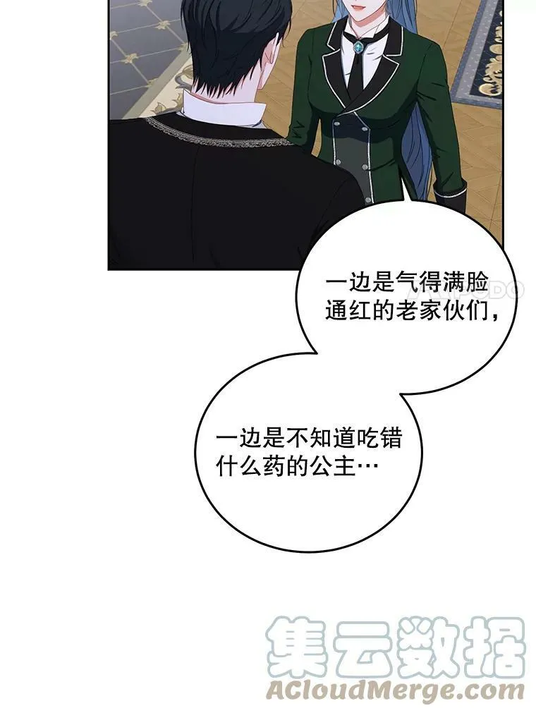 44.卡兰特与里克鲁特0