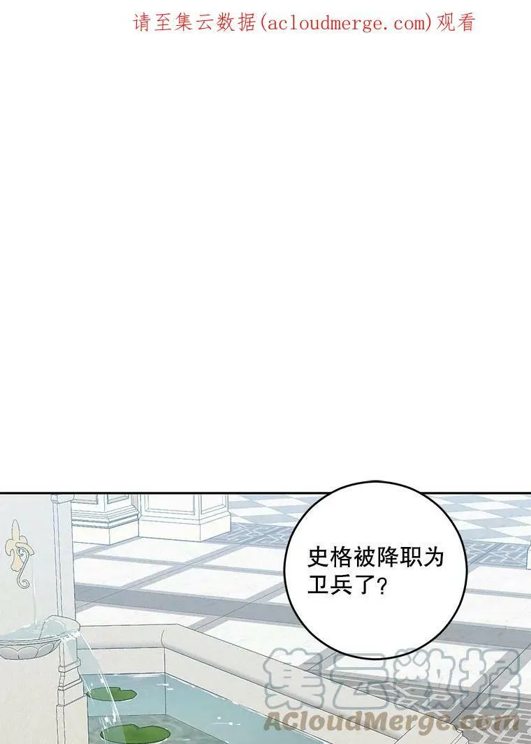 31.洛比亚与里克鲁特的较量0