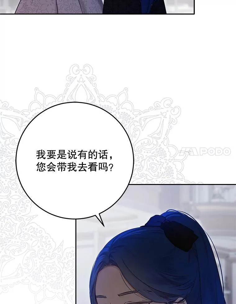 109.还要纳妾？0