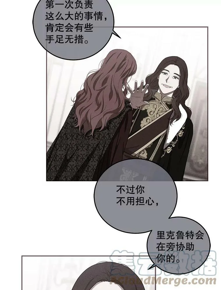 31.洛比亚与里克鲁特的较量1
