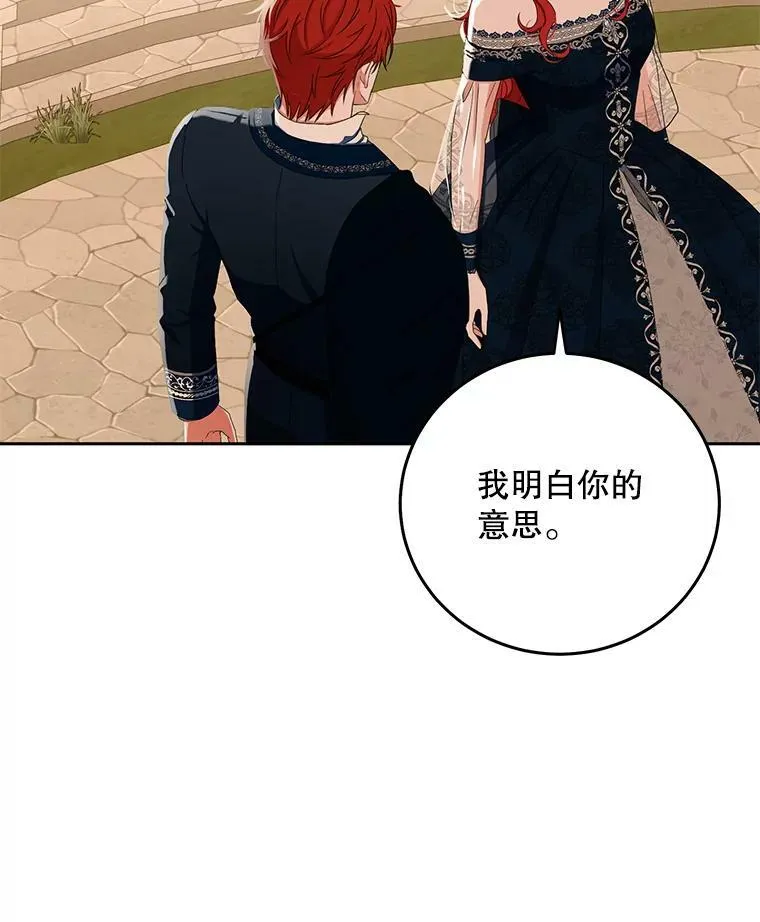 36.舞会2