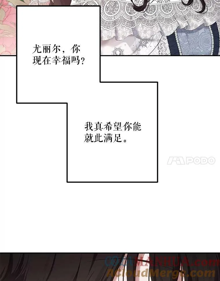 83.回宫4