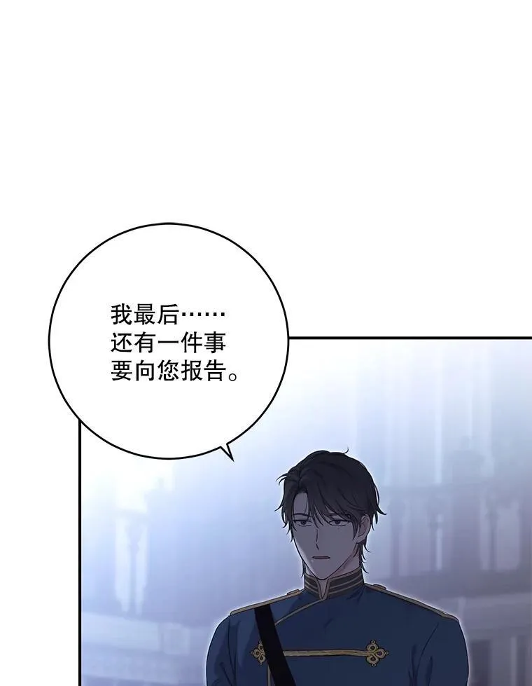 89.坦白内心1