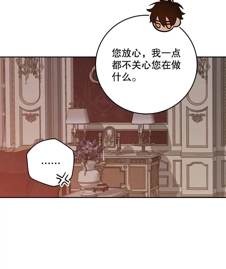 109.还要纳妾？4