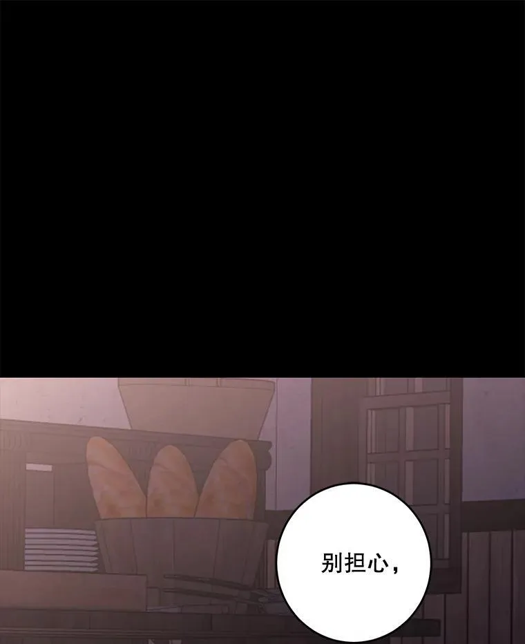 110.那一晚2