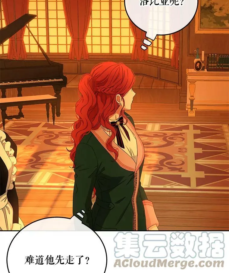 30.主人4