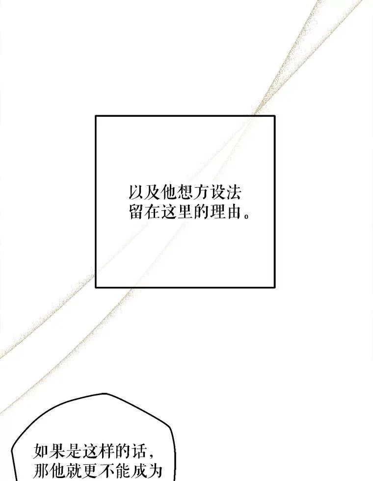 89.坦白内心1