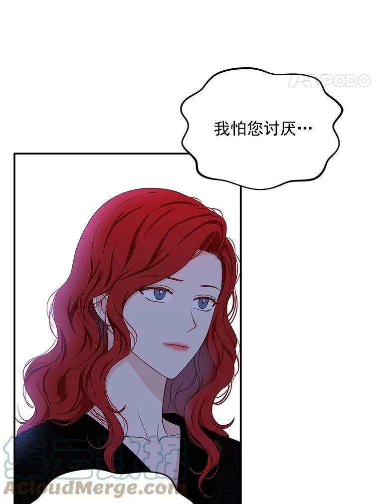 25.以后叫我莉亚1
