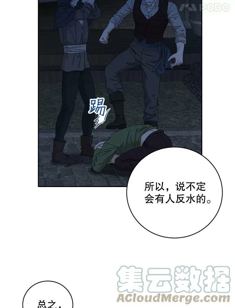 70.宿醉1