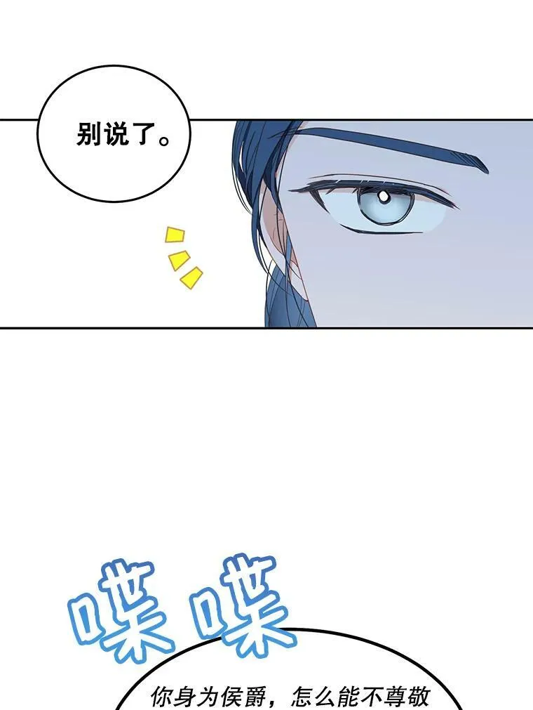 44.卡兰特与里克鲁特1