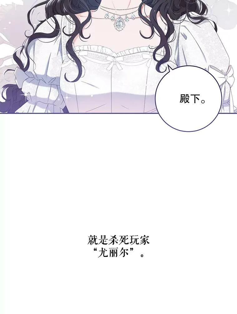 48.第二个公主2