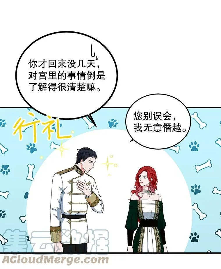 27.图书馆的相遇0