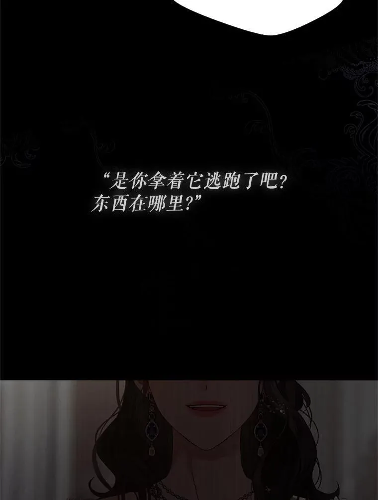 109.还要纳妾？2