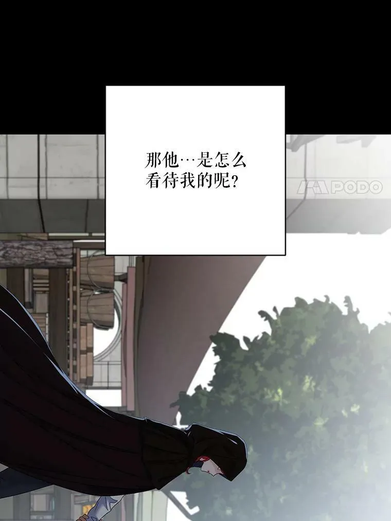 71.信任4