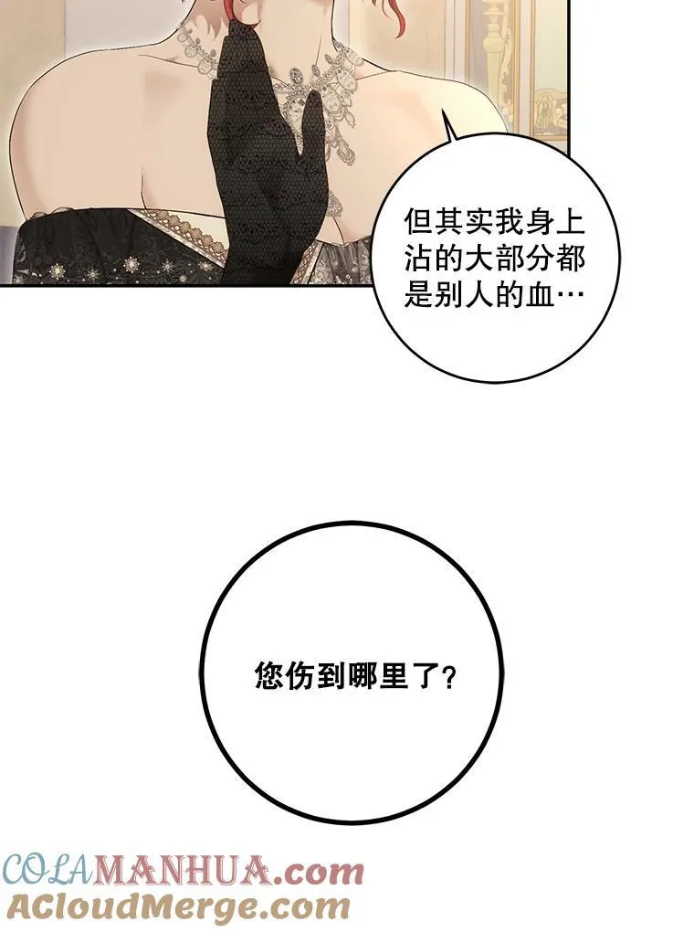 86.了解情况2