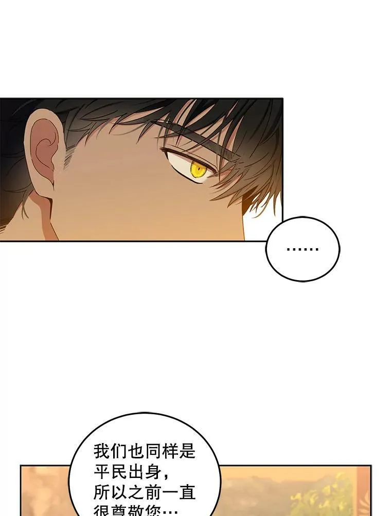 32.深夜见面2