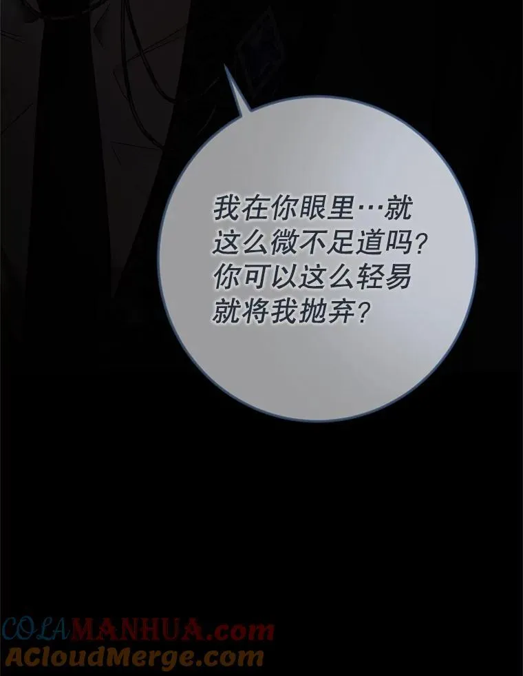 89.坦白内心4