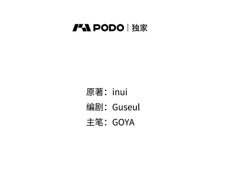 91.适逢争吵1