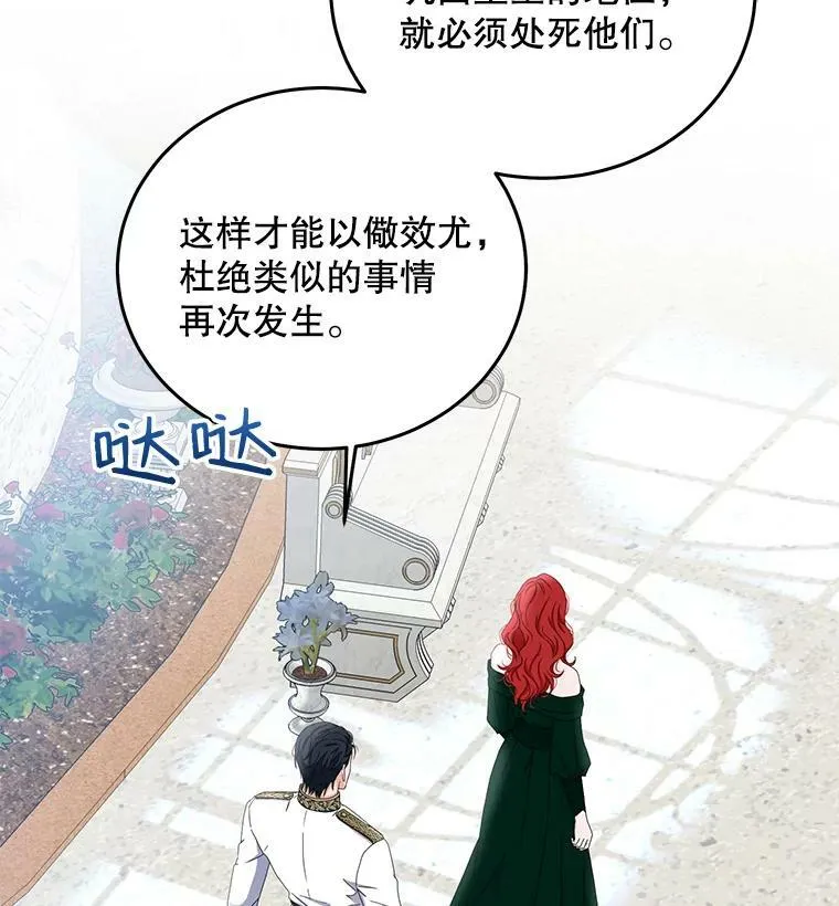 27.图书馆的相遇3