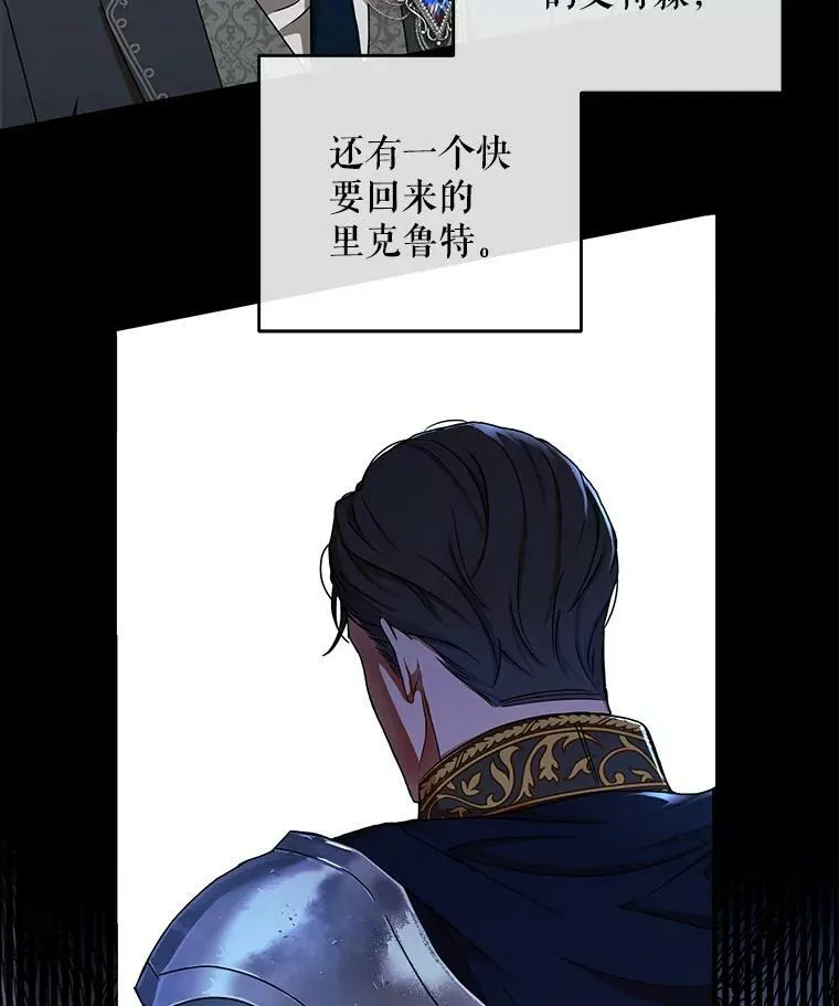 8.可爱的侍女4