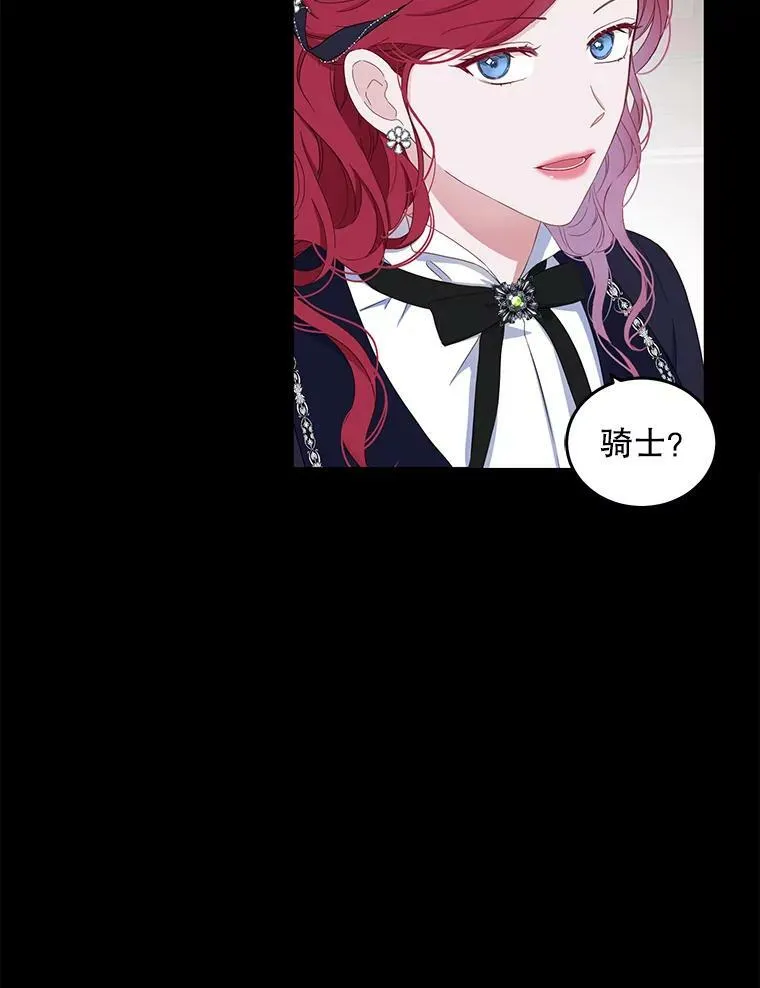 43.废妾4