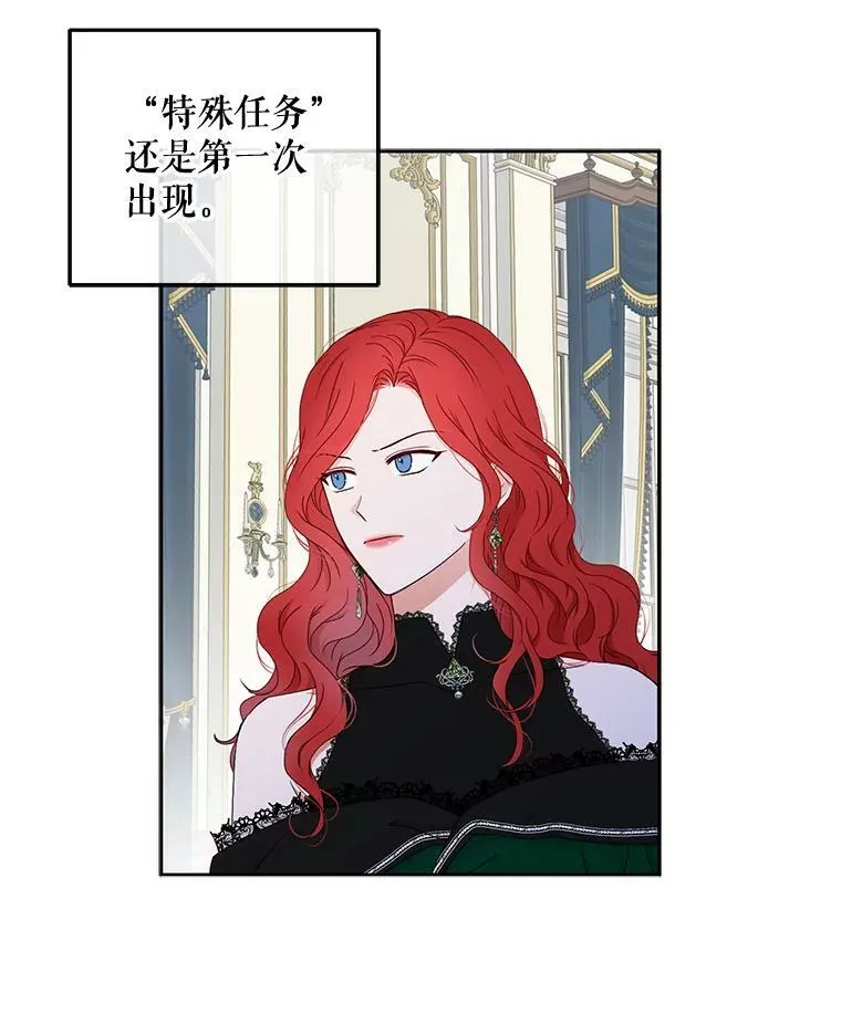19.皇帝的传唤2