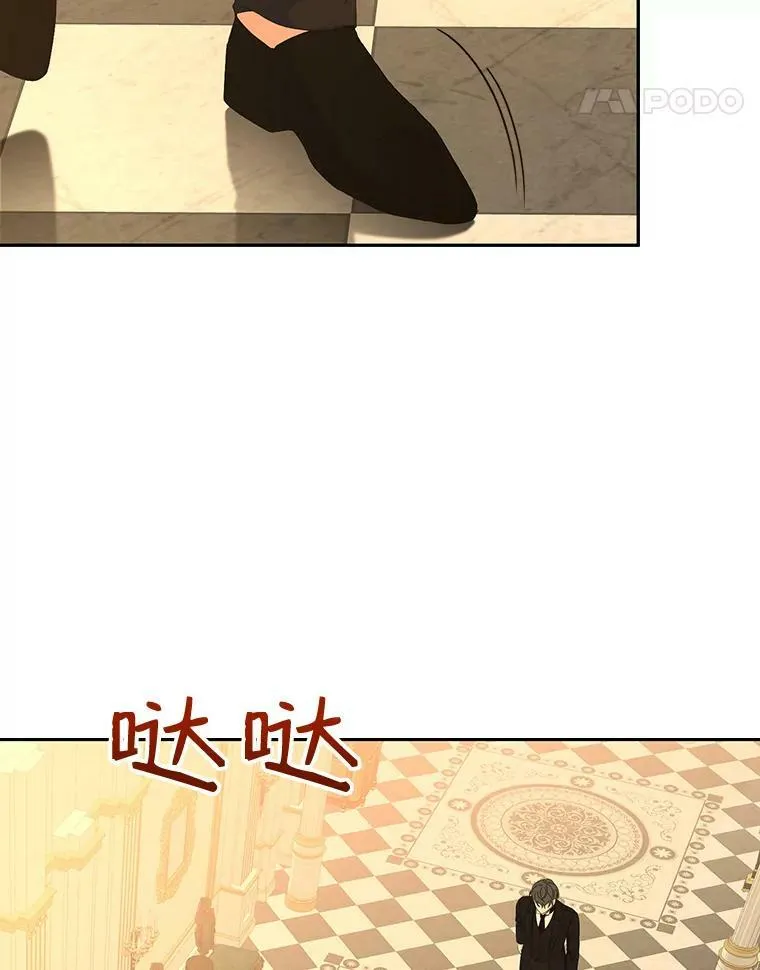 44.卡兰特与里克鲁特4