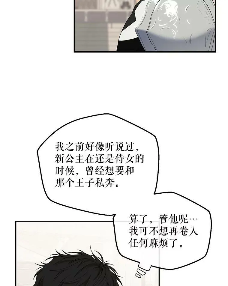 67.比试4