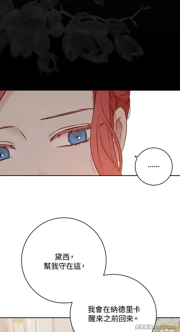 第115话3