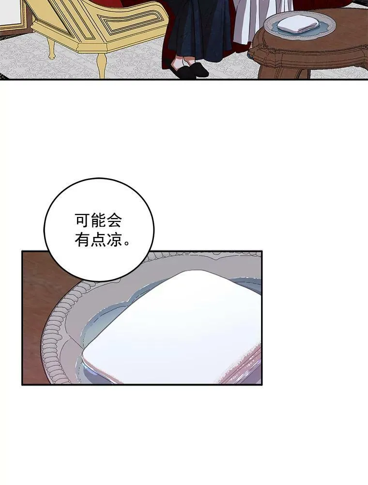 7.与皇帝的会面1
