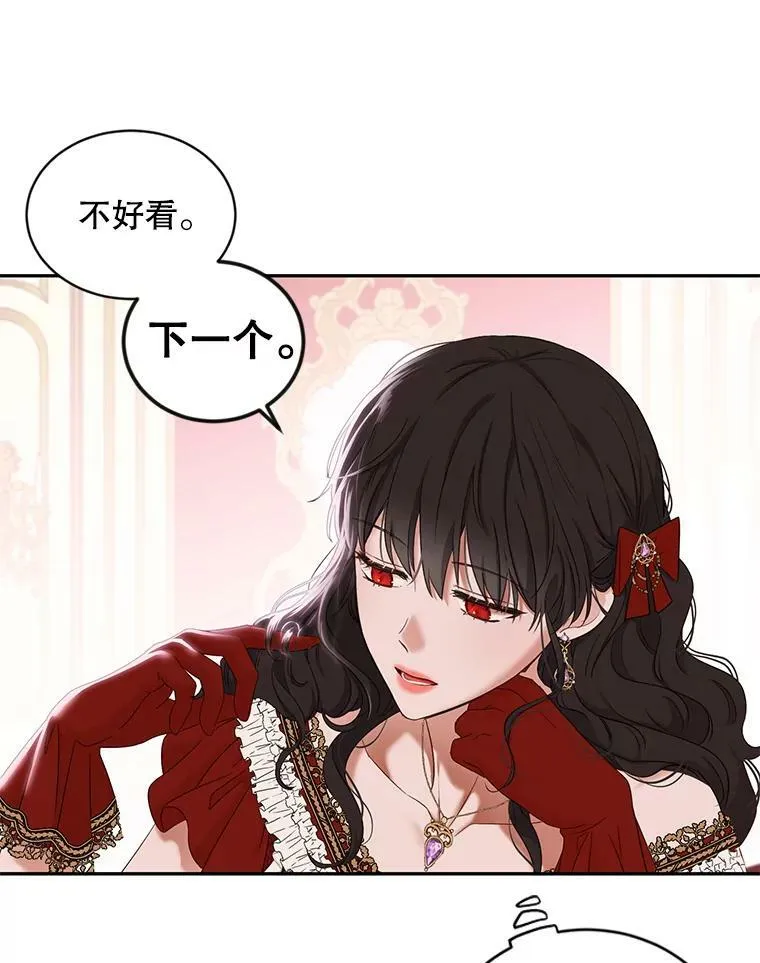 71.信任2