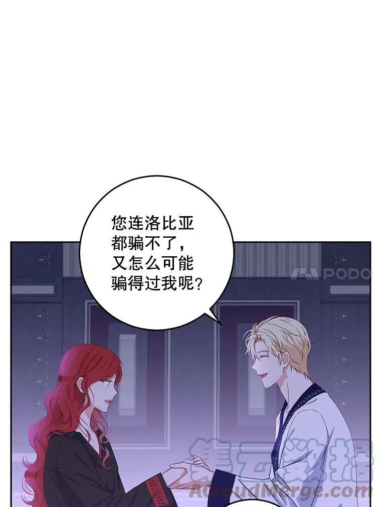 40.坦白3