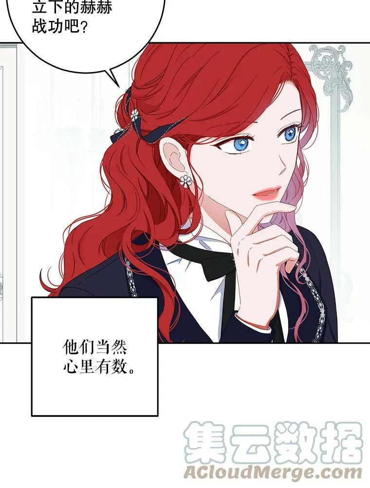 42.会议上的争吵1