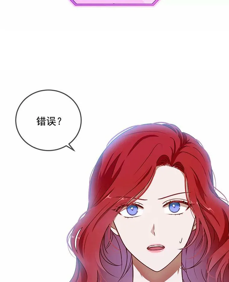 2.像个公主一样1