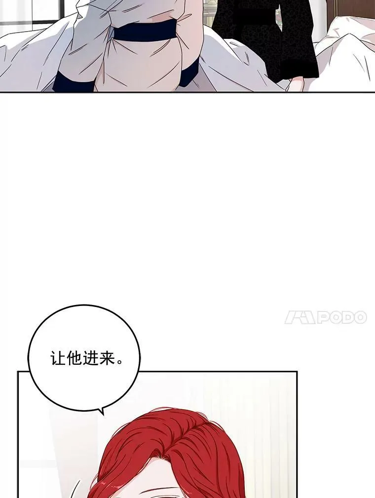 25.以后叫我莉亚4
