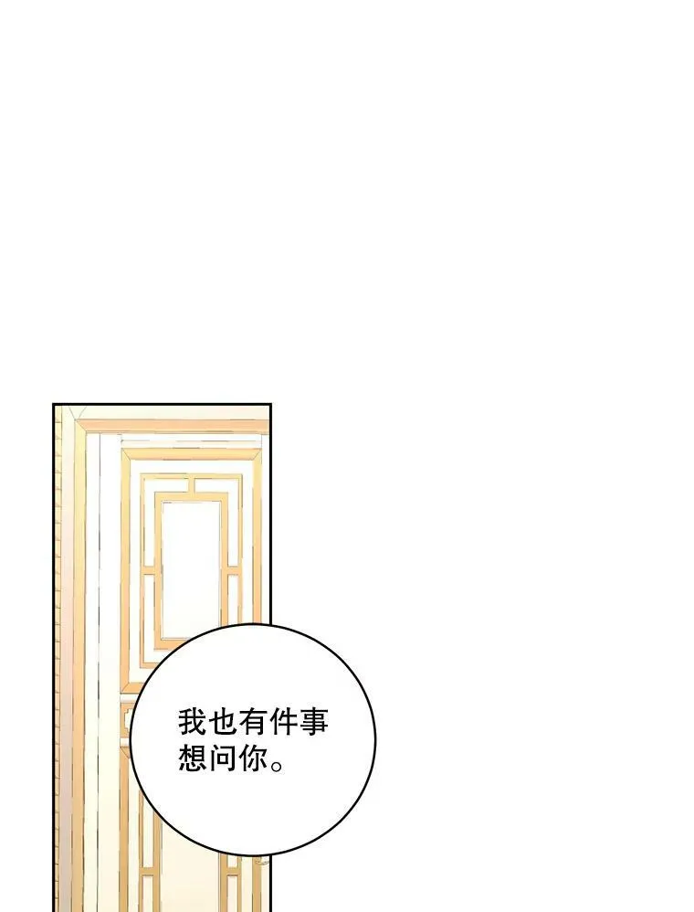47.密见卡兰特4