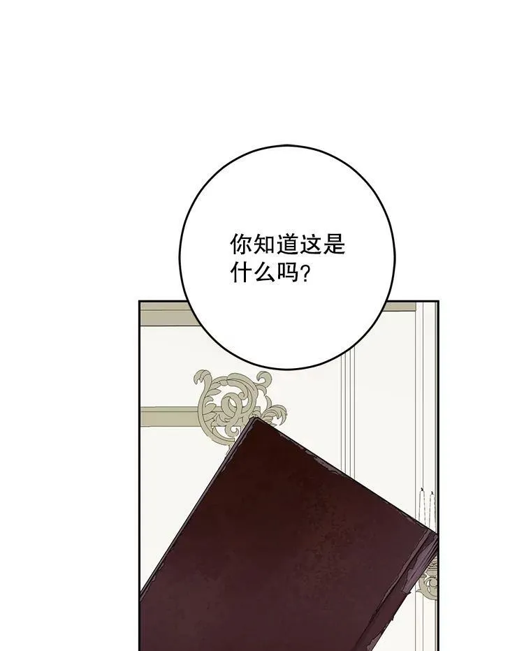 42.会议上的争吵0