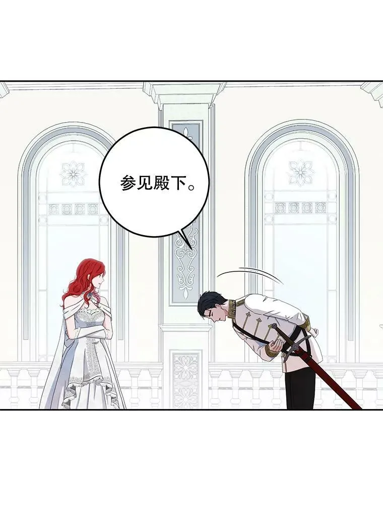 30.主人4