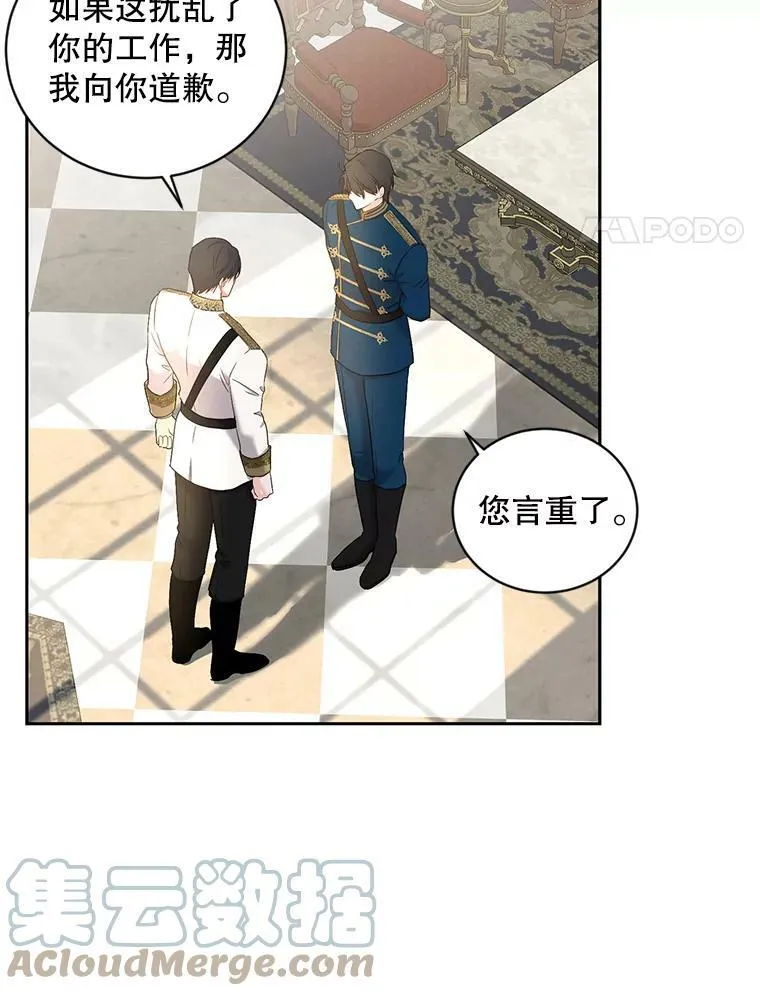 71.信任3