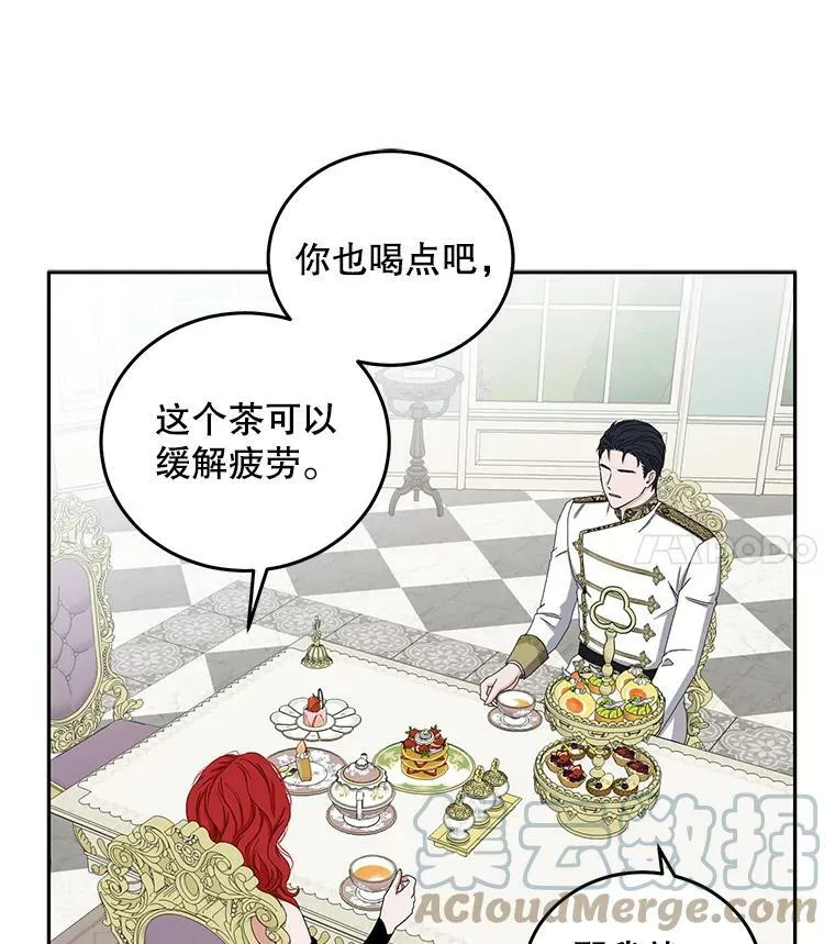 26.请求4