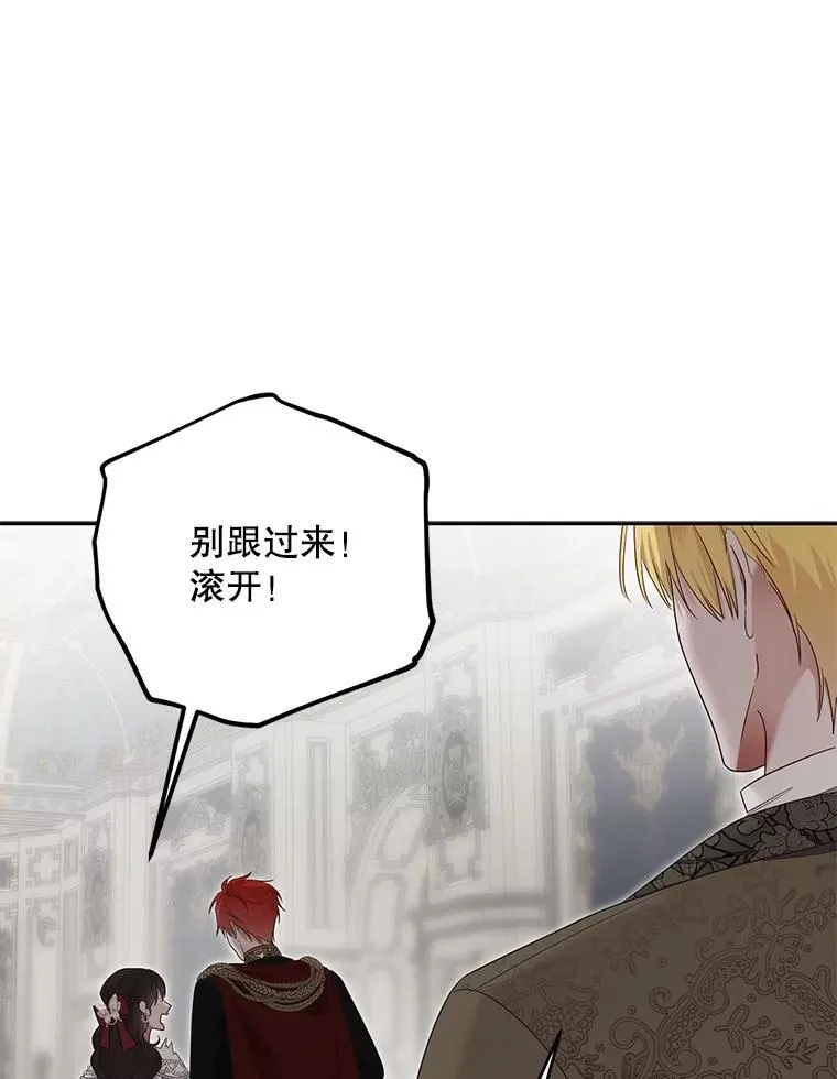 106.尽在计划之中2