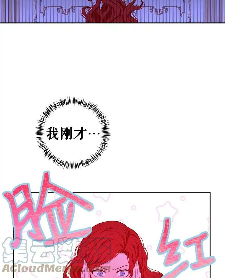 32.深夜见面0