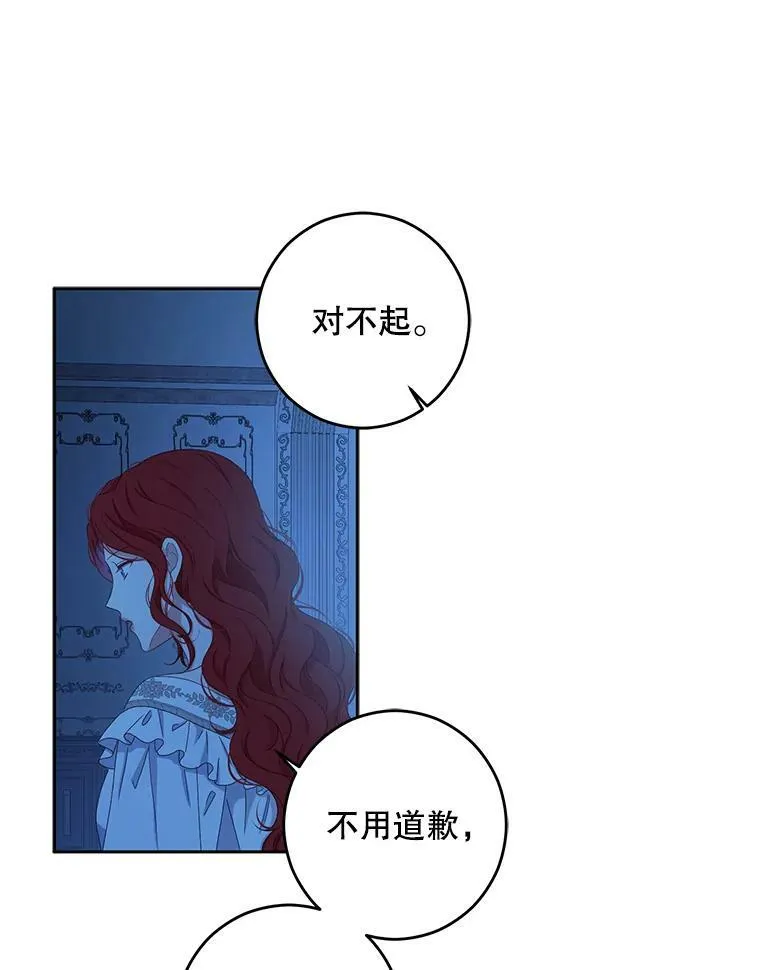 31.洛比亚与里克鲁特的较量4